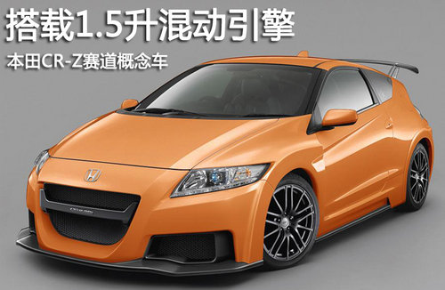 d1.5 CR-Zِ܇