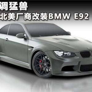 ܸbBMW E92 M3