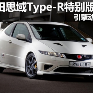 ˼Type-R؄e