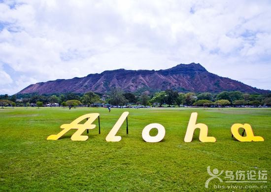 Aloha